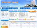 福州市房地产信息网