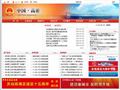 泰州市高港区政府网