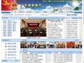 广东省财政厅