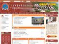 广州大学附属实验学校独山分校