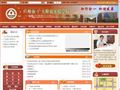 广大附属实验学校