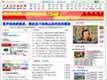 广东民声热线