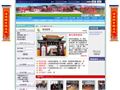 广东省河婆中学