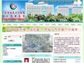广东省农垦中心医院