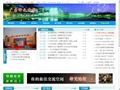 广东仲元中学