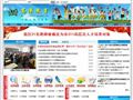 高港教育网