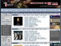 国际艺术界