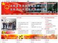 高陵党政服务网