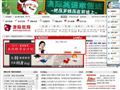 澳际出国留学