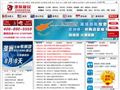 澳际移民