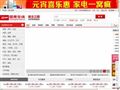 永乐电器网上商城_永乐家电网上商城_永乐电器 永乐电器网上商城_永乐家电网上商城_永乐电器