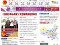 中国共青团 中国共青团