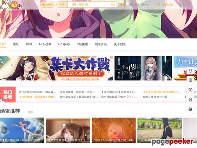 贪婪大陆