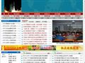 甘肃省工业和信息化委员会