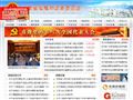 甘肃省发改委