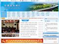甘肃省水利厅