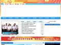河北省故城县人民政府