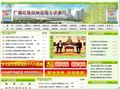 广西壮族自治区国土资源厅门户网站