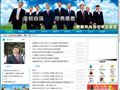 贵阳市乌当中学