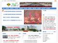 广州六十五中