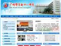广州市第七十八中学