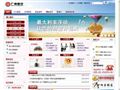 广州银行