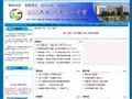 六枝一中