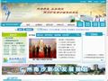 广州市南沙区人民政府网