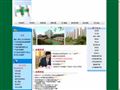 广州市医药职业学校