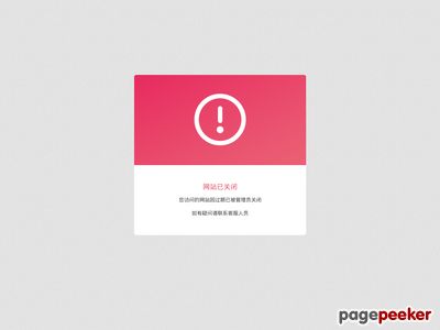 贵州万德乐康体游乐设备有限公司