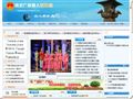 广宗县政府网