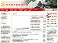 贵州省委组织部