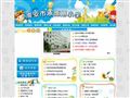 淮安市承德路小学