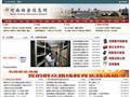 河南档案信息网