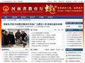 河南省教育厅