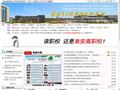 淮安市高级职业技术学校