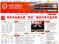 海西州政府