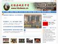大悟县城关中学