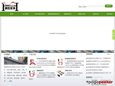 藁城市第三中学官网