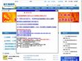 湖北粮食网