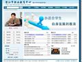潜江市职业教育中心