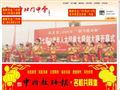 北门中学