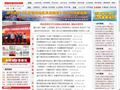 湖北省经济和信息化委员会