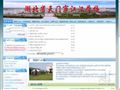 天门市江汉学校