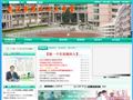 武汉市第二十三中学