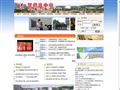 贺炳炎中学
