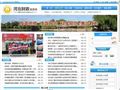 河北财政信息网