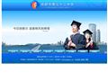 合肥市第三十二中学