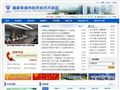 湖州经济技术开发区