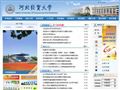 河北经贸大学